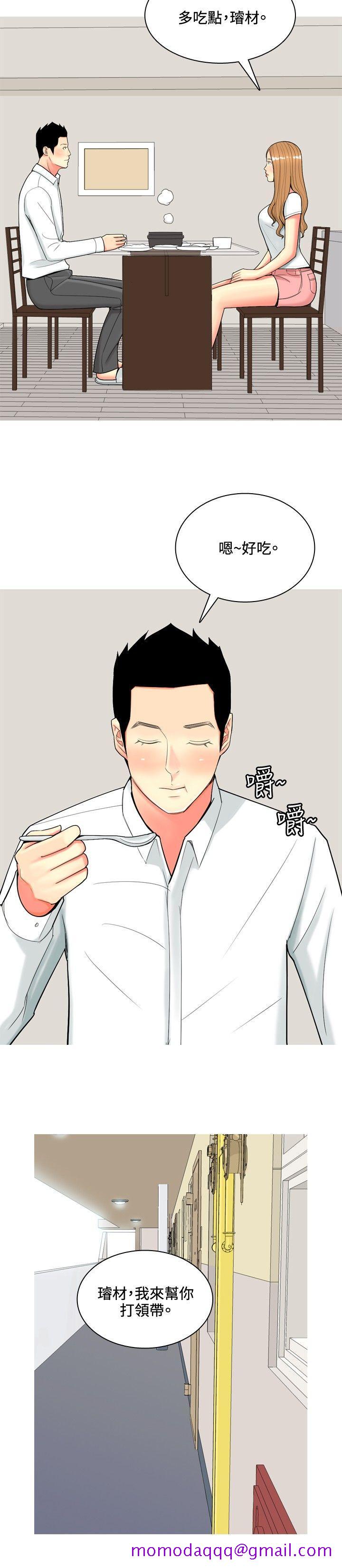 我与妓女结婚了(完结)[h漫]韩漫全集-我与妓女结婚了(完结)-第57話无删减无遮挡章节图片 