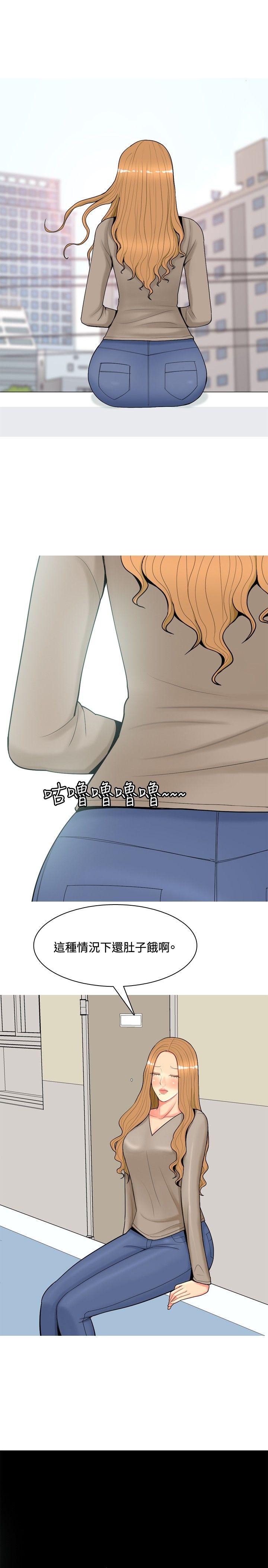 我与妓女结婚了(完结)[h漫]韩漫全集-我与妓女结婚了(完结)-第57話无删减无遮挡章节图片 