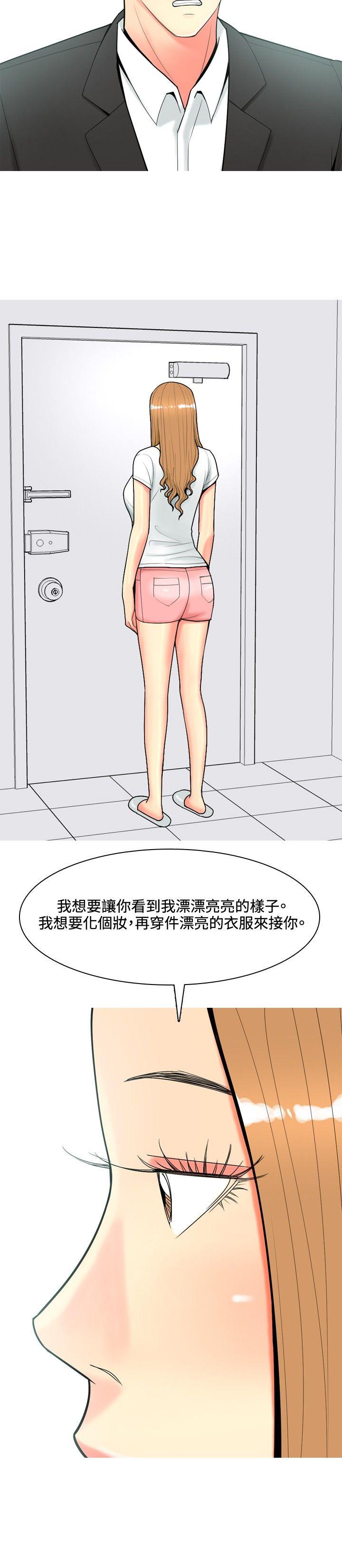 我与妓女结婚了(完结)[h漫]韩漫全集-我与妓女结婚了(完结)-第57話无删减无遮挡章节图片 