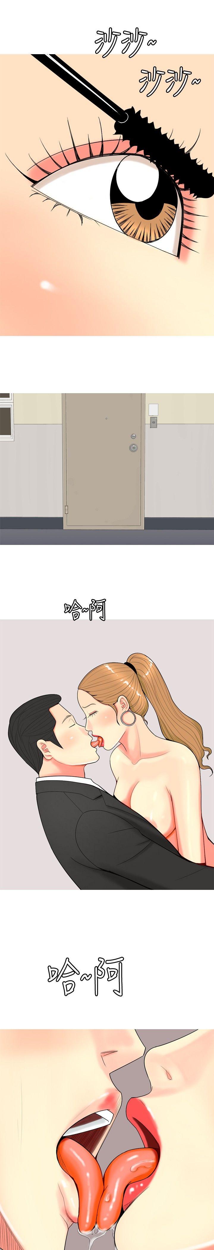 我与妓女结婚了(完结)[h漫]韩漫全集-我与妓女结婚了(完结)-第57話无删减无遮挡章节图片 