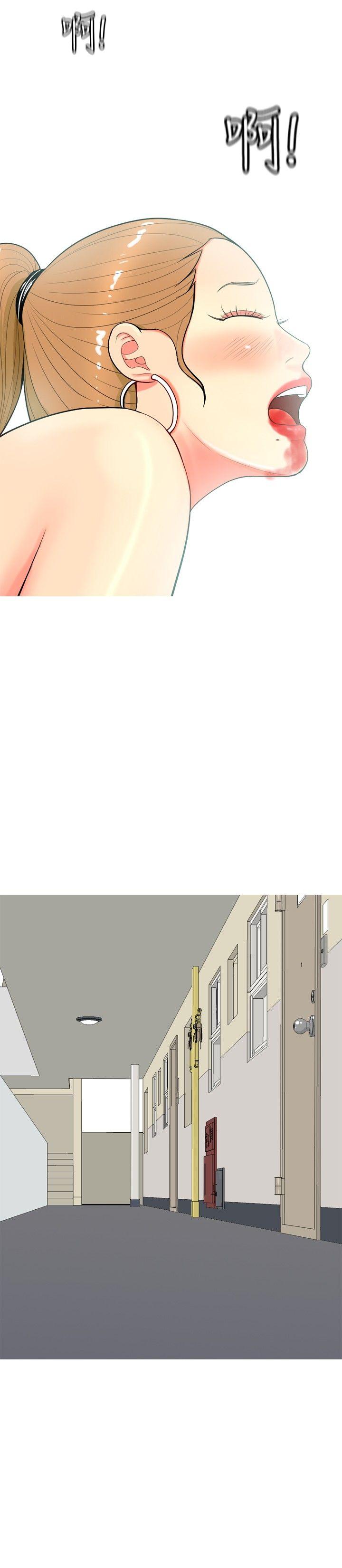 我与妓女结婚了(完结)[h漫]韩漫全集-我与妓女结婚了(完结)-第58話无删减无遮挡章节图片 