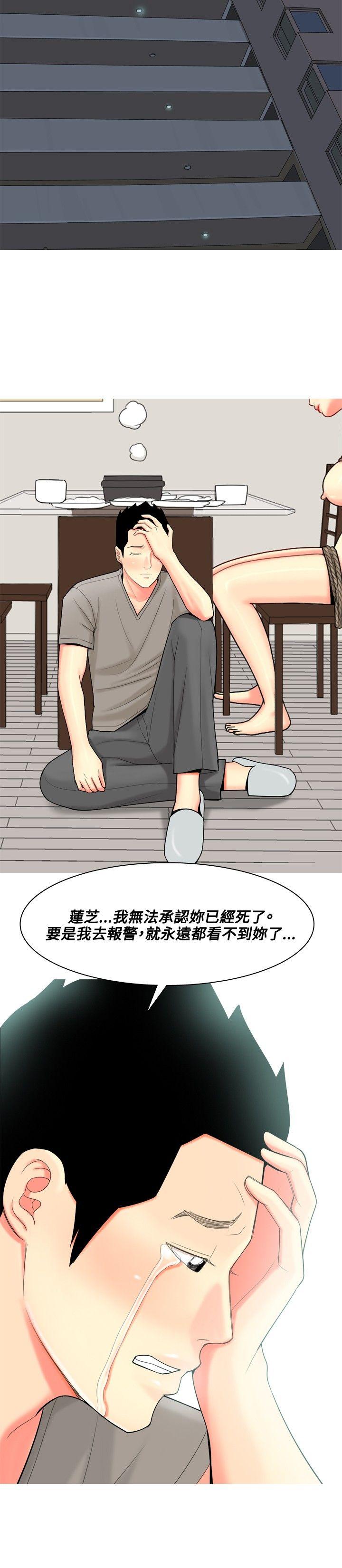 我与妓女结婚了(完结)[h漫]韩漫全集-我与妓女结婚了(完结)-第59話无删减无遮挡章节图片 