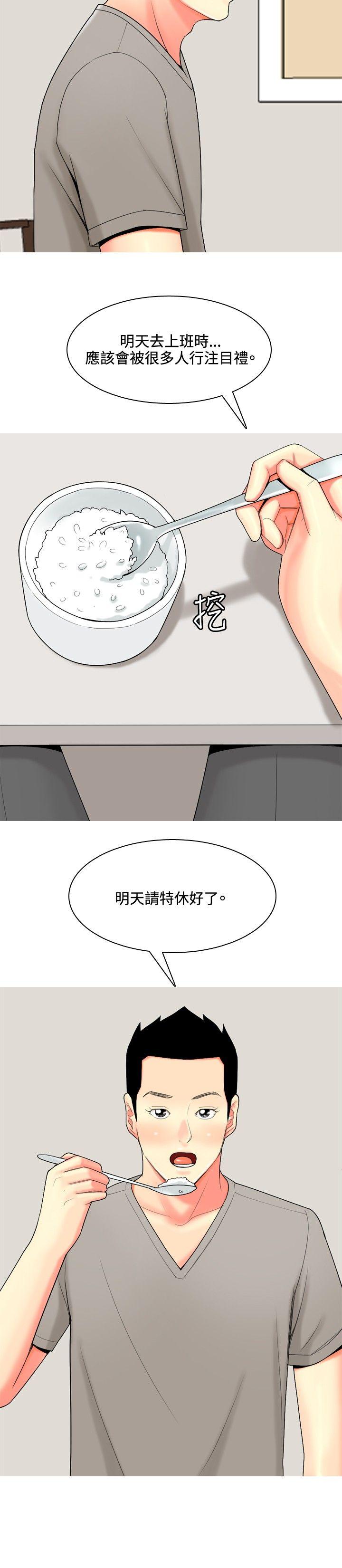 我与妓女结婚了(完结)[h漫]韩漫全集-我与妓女结婚了(完结)-第59話无删减无遮挡章节图片 