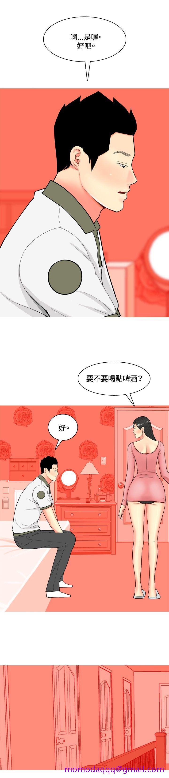 我与妓女结婚了(完结)[抖漫]韩漫全集-我與妓女結婚了(完結)-第61話无删减无遮挡章节图片 