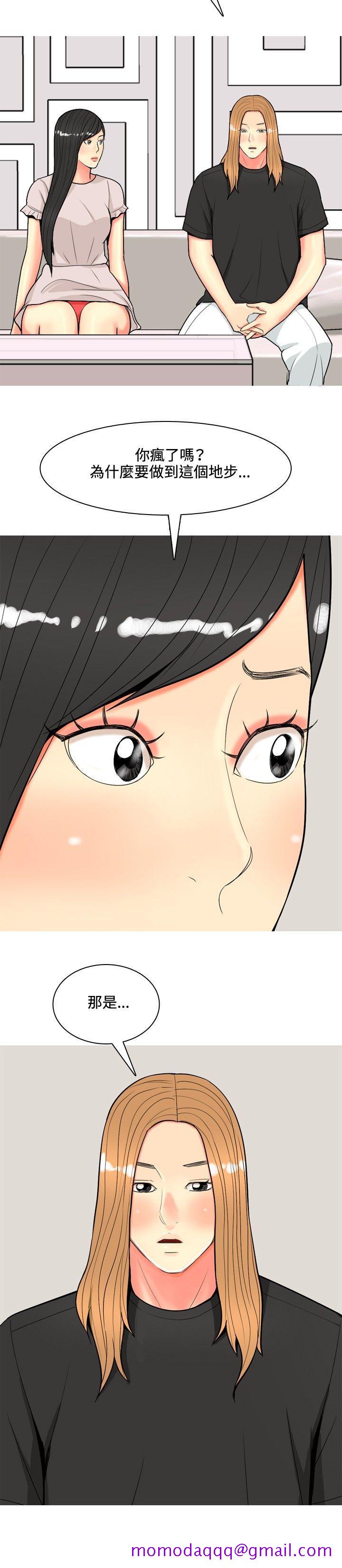 我与妓女结婚了(完结)[h漫]韩漫全集-我与妓女结婚了(完结)-第62話无删减无遮挡章节图片 