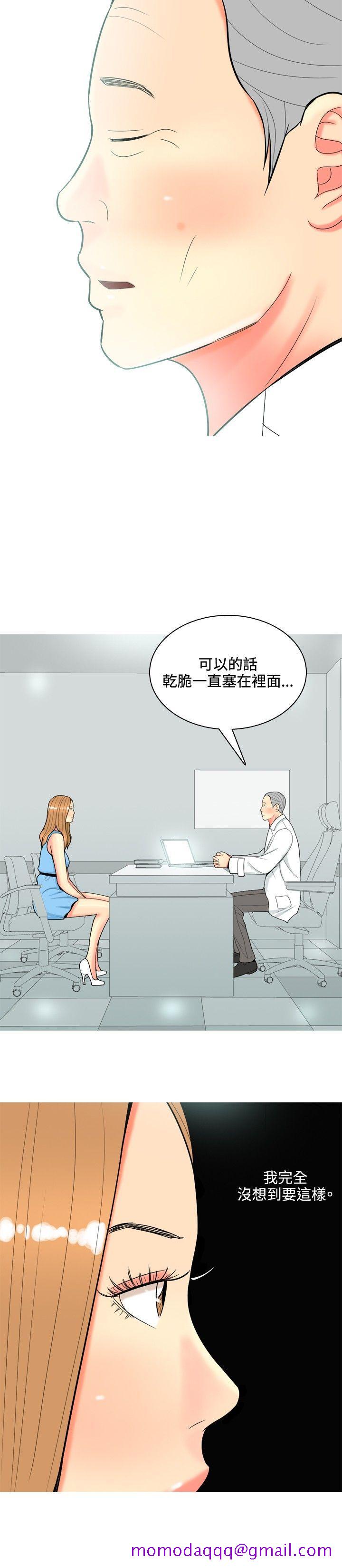 我与妓女结婚了(完结)[h漫]韩漫全集-我与妓女结婚了(完结)-第63話无删减无遮挡章节图片 