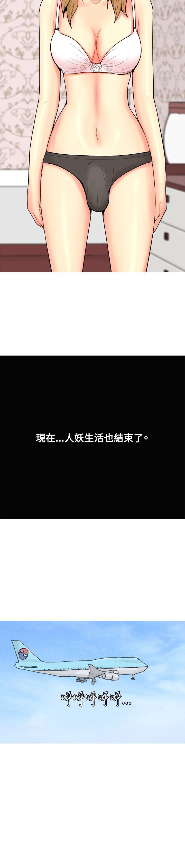 我与妓女结婚了(完结)[h漫]韩漫全集-我与妓女结婚了(完结)-第63話无删减无遮挡章节图片 