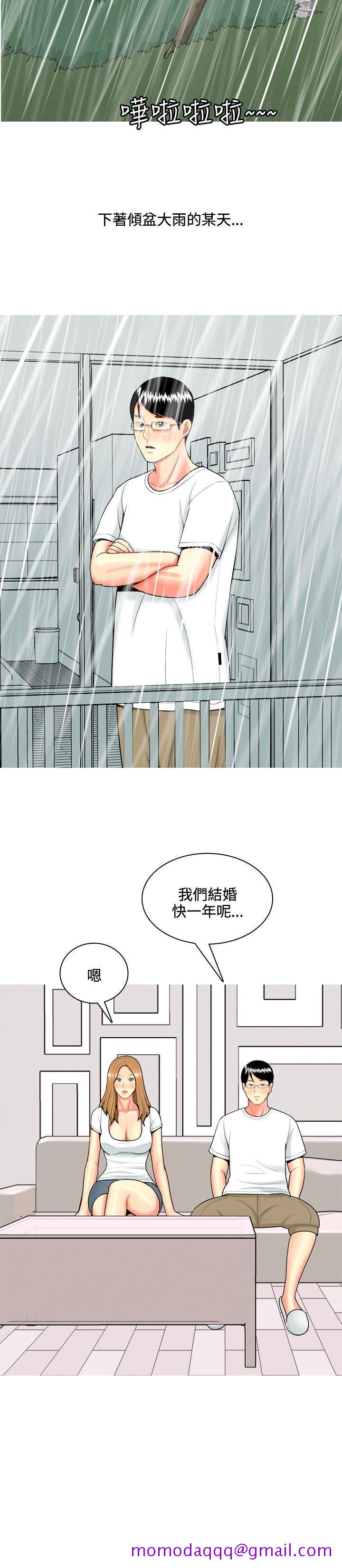 我与妓女结婚了(完结)[h漫]韩漫全集-我与妓女结婚了(完结)-第65話无删减无遮挡章节图片 