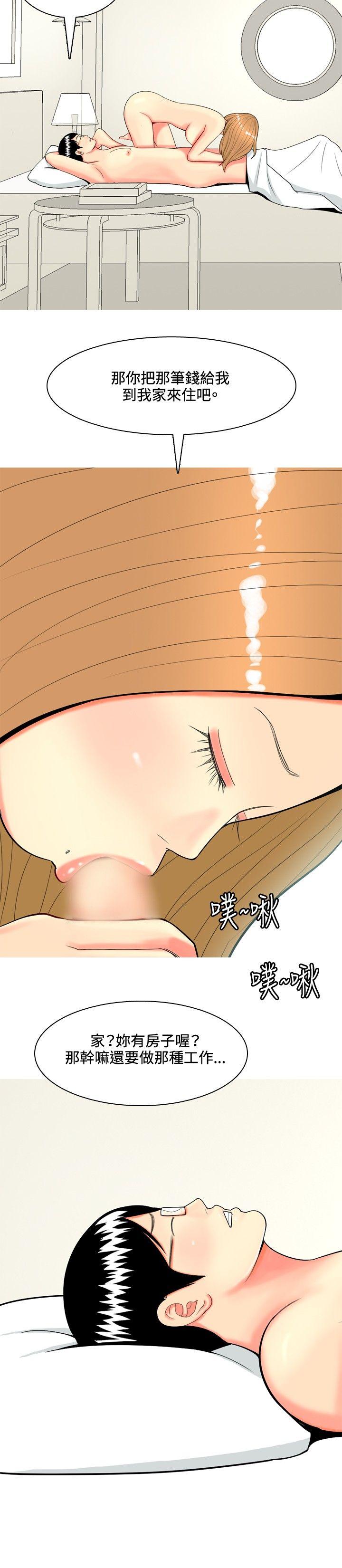 我与妓女结婚了(完结)[h漫]韩漫全集-我与妓女结婚了(完结)-第65話无删减无遮挡章节图片 