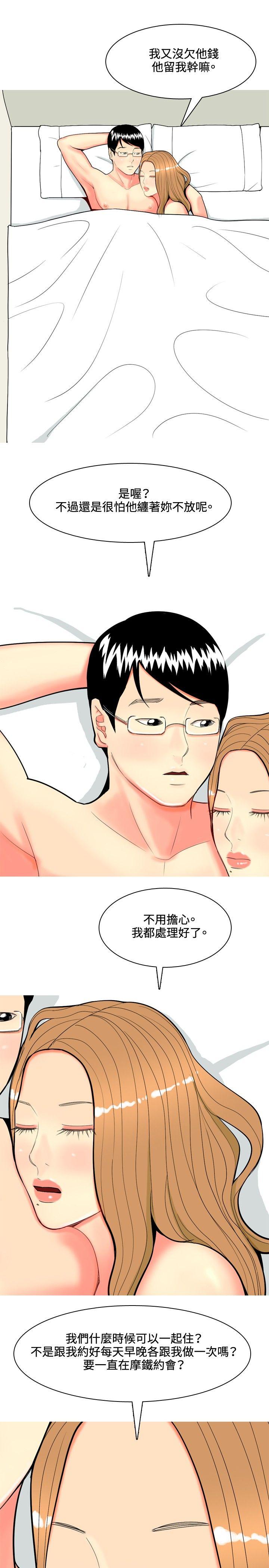 我与妓女结婚了(完结)[h漫]韩漫全集-我与妓女结婚了(完结)-第65話无删减无遮挡章节图片 