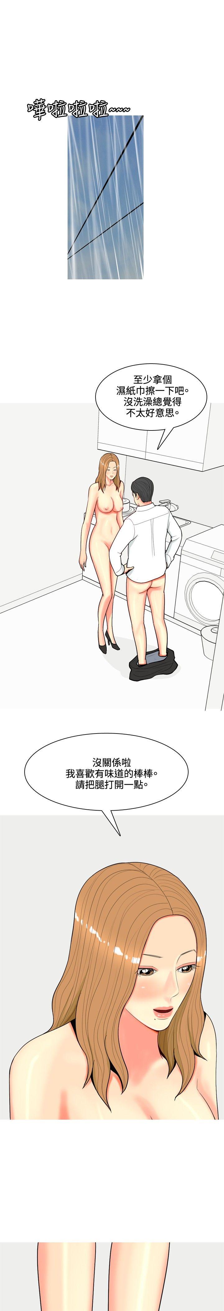 我与妓女结婚了(完结)[h漫]韩漫全集-我与妓女结婚了(完结)-第66話无删减无遮挡章节图片 
