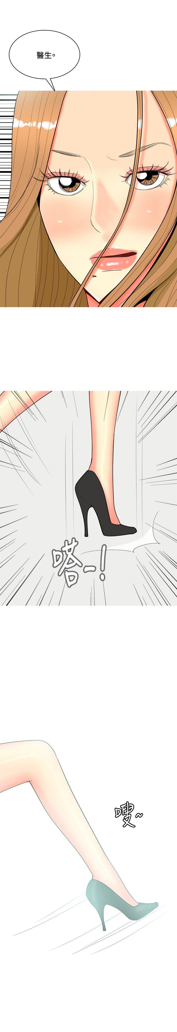 我与妓女结婚了(完结)[h漫]韩漫全集-我与妓女结婚了(完结)-第66話无删减无遮挡章节图片 