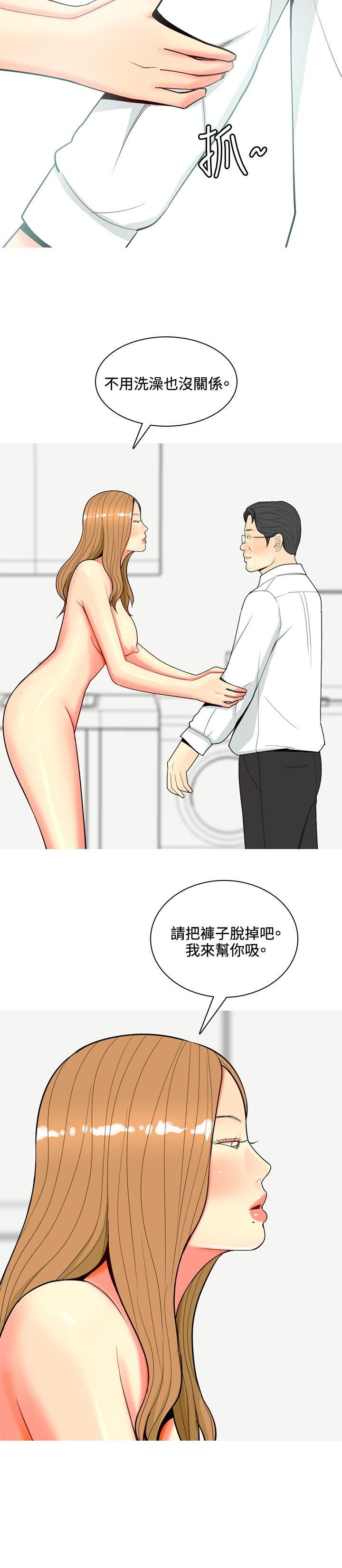 我与妓女结婚了(完结)[h漫]韩漫全集-我与妓女结婚了(完结)-第66話无删减无遮挡章节图片 