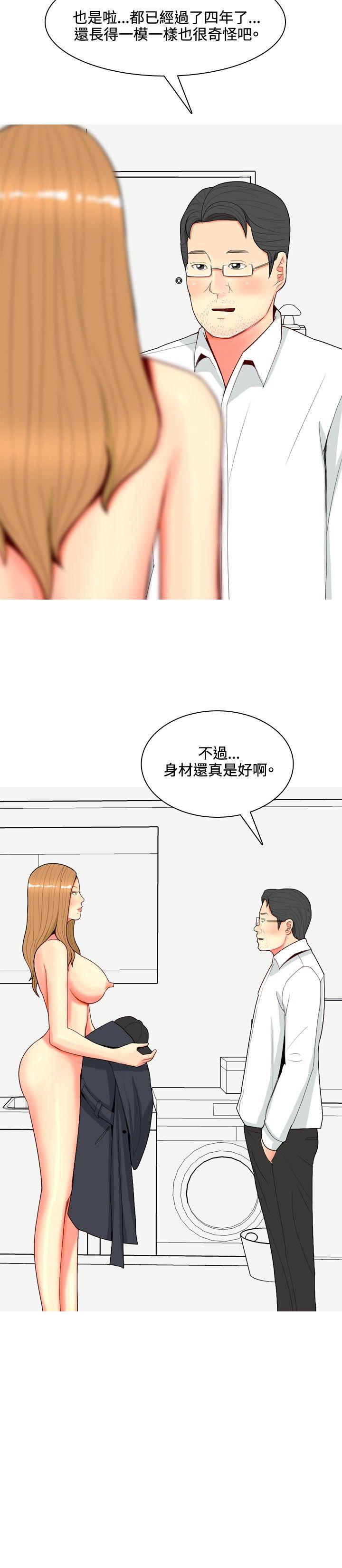 我与妓女结婚了(完结)[h漫]韩漫全集-我与妓女结婚了(完结)-第66話无删减无遮挡章节图片 