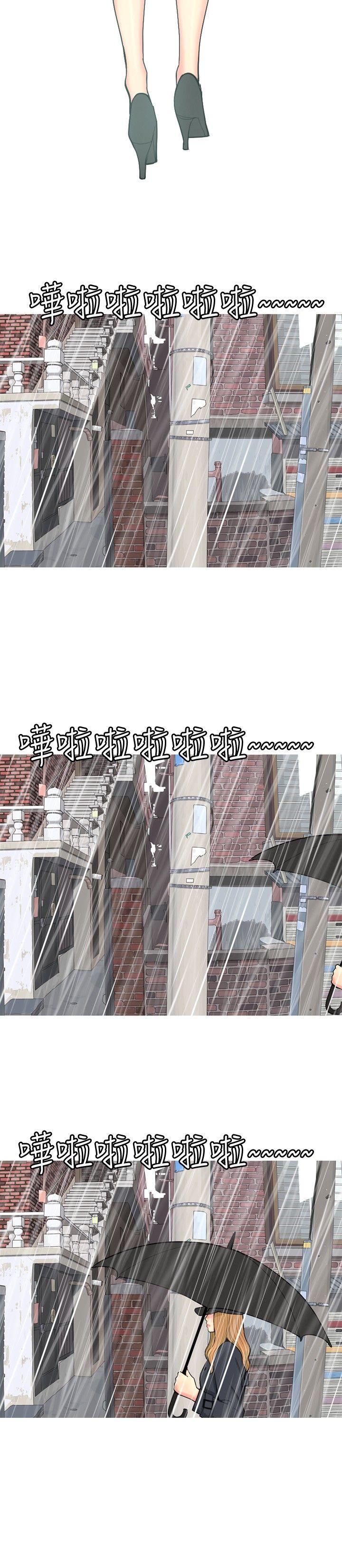 我与妓女结婚了(完结)[h漫]韩漫全集-我与妓女结婚了(完结)-第67話无删减无遮挡章节图片 