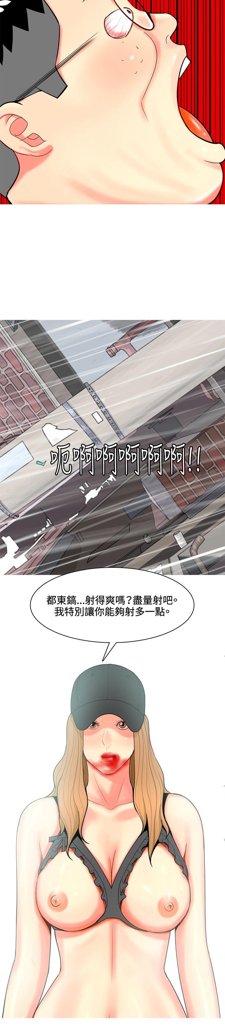 我与妓女结婚了(完结)[h漫]韩漫全集-我与妓女结婚了(完结)-第67話无删减无遮挡章节图片 