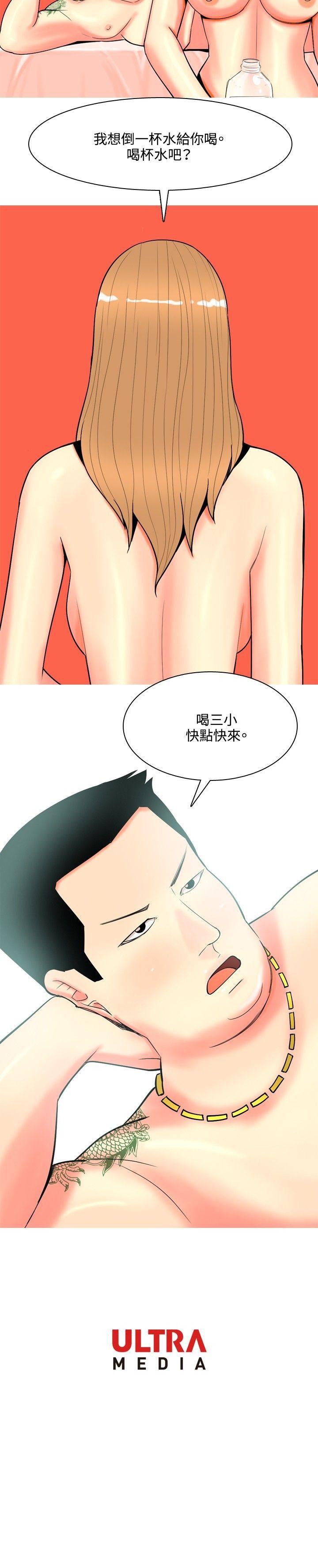 我与妓女结婚了(完结)[h漫]韩漫全集-我与妓女结婚了(完结)-第68話无删减无遮挡章节图片 
