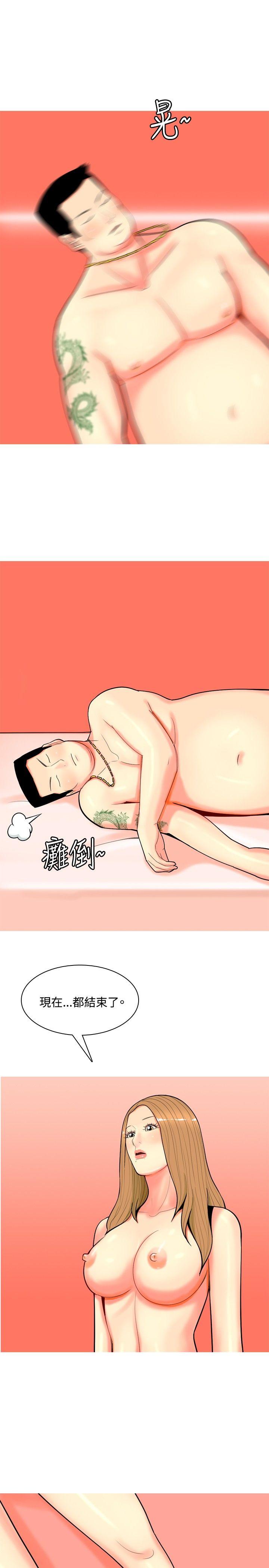 我与妓女结婚了(完结)[h漫]韩漫全集-我与妓女结婚了(完结)-第69話无删减无遮挡章节图片 