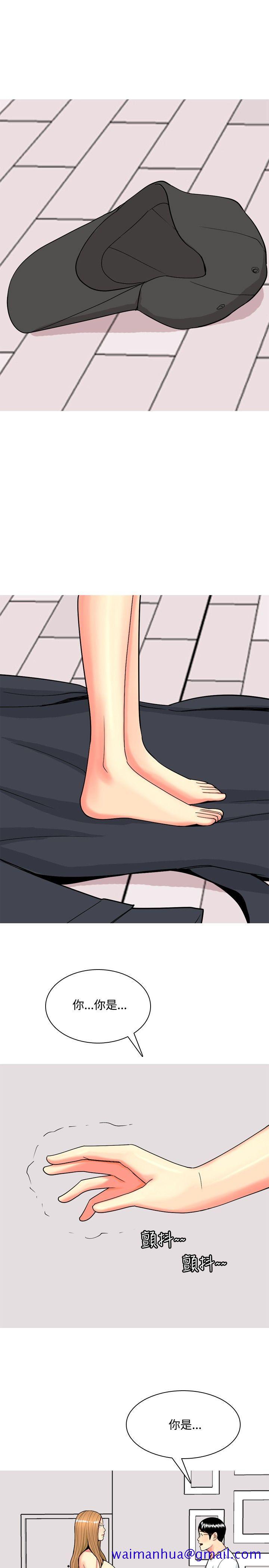 我与妓女结婚了(完结)[h漫]韩漫全集-我与妓女结婚了(完结)-最終話无删减无遮挡章节图片 
