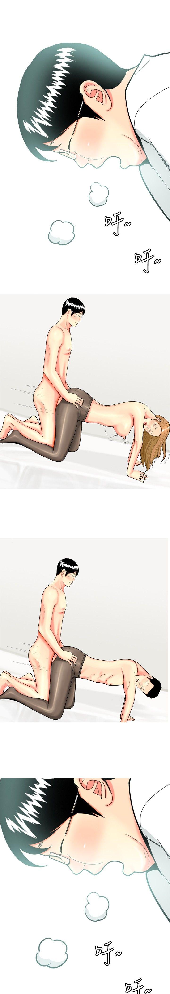 我与妓女结婚了(完结)[h漫]韩漫全集-我与妓女结婚了(完结)-最終話无删减无遮挡章节图片 