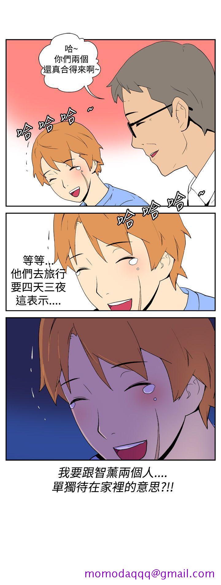 她的秘密空间(完结)[抖漫]韩漫全集-她的秘密空間(完結)-第八話无删减无遮挡章节图片 
