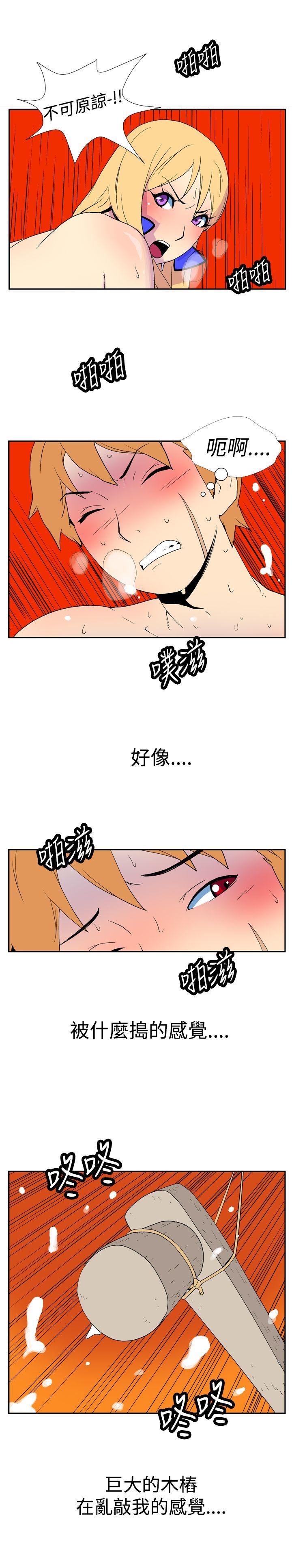 她的秘密空间(完结)[抖漫]韩漫全集-她的秘密空間(完結)-第十七話无删减无遮挡章节图片 