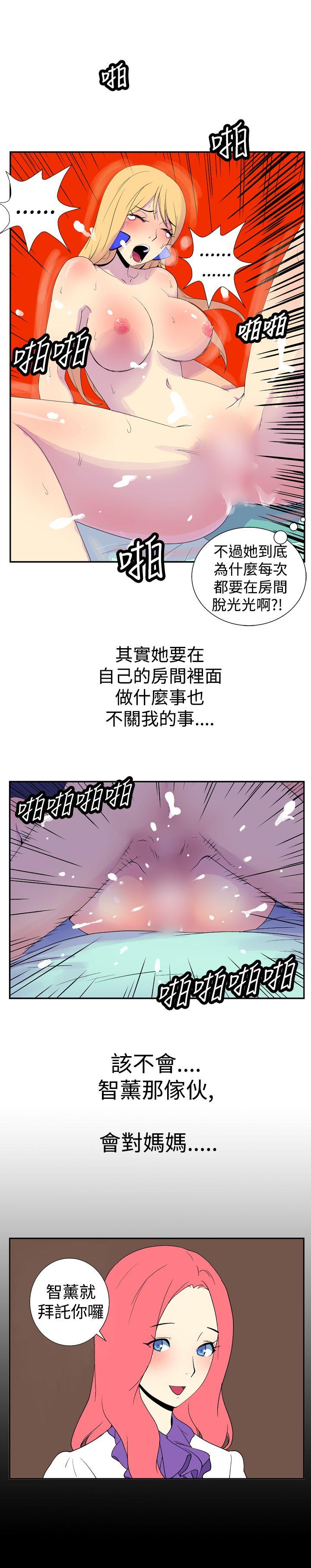 她的秘密空间(完结)[抖漫]韩漫全集-她的秘密空間(完結)-第十七話无删减无遮挡章节图片 