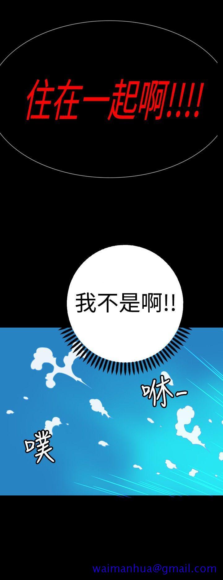 她的秘密空间(完结)[抖漫]韩漫全集-她的秘密空間(完結)-第十七話无删减无遮挡章节图片 