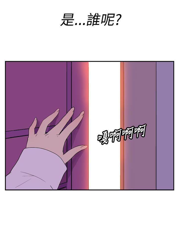 她的秘密空间(完结)[抖漫]韩漫全集-她的秘密空間(完結)-第十八話无删减无遮挡章节图片 
