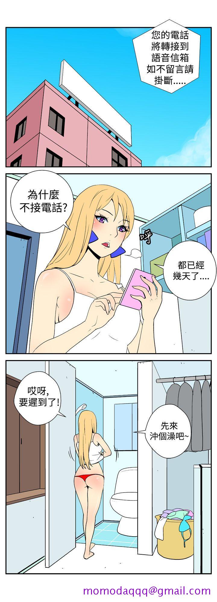 她的秘密空间(完结)[抖漫]韩漫全集-她的秘密空間(完結)-第二十話无删减无遮挡章节图片 