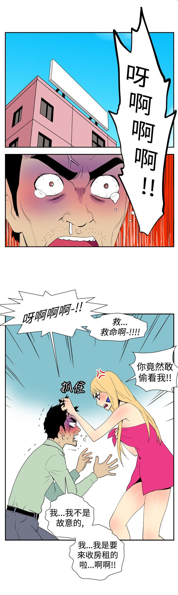 她的秘密空间(完结)[抖漫]韩漫全集-她的秘密空間(完結)-第二十一話无删减无遮挡章节图片 