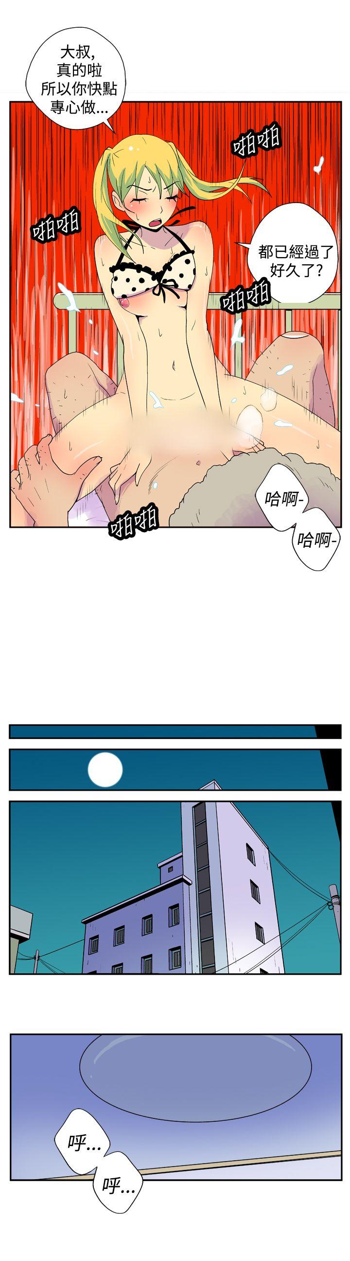 她的秘密空间(完结)[抖漫]韩漫全集-她的秘密空間(完結)-第二十三話无删减无遮挡章节图片 