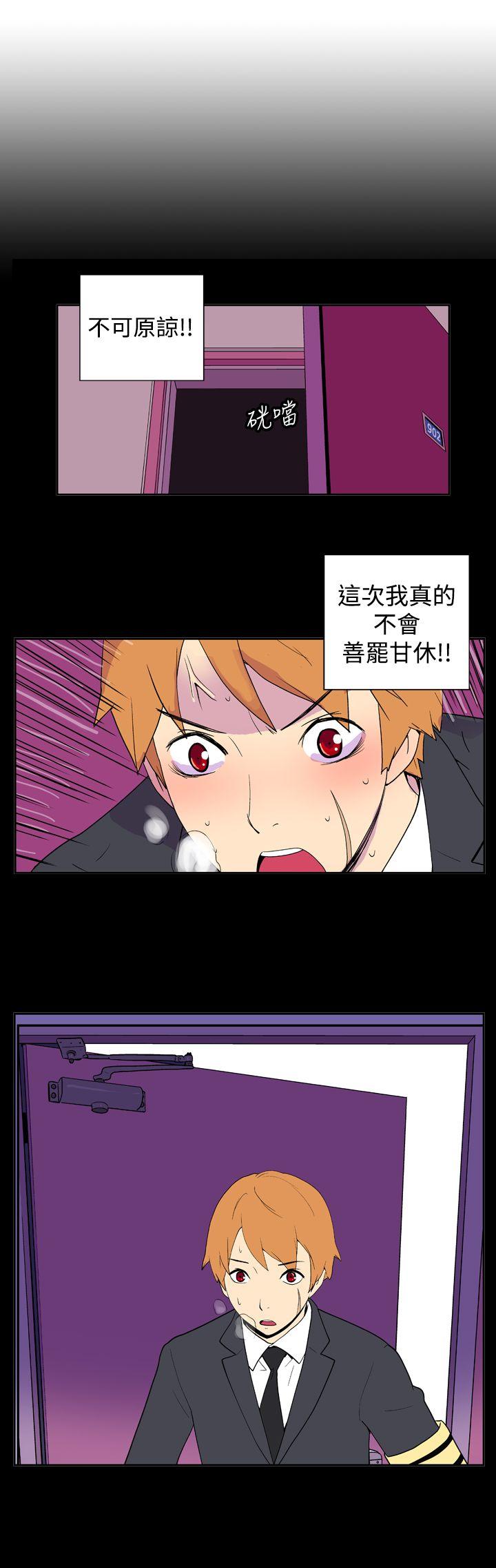 她的秘密空间(完结)[抖漫]韩漫全集-她的秘密空間(完結)-第二十五話无删减无遮挡章节图片 