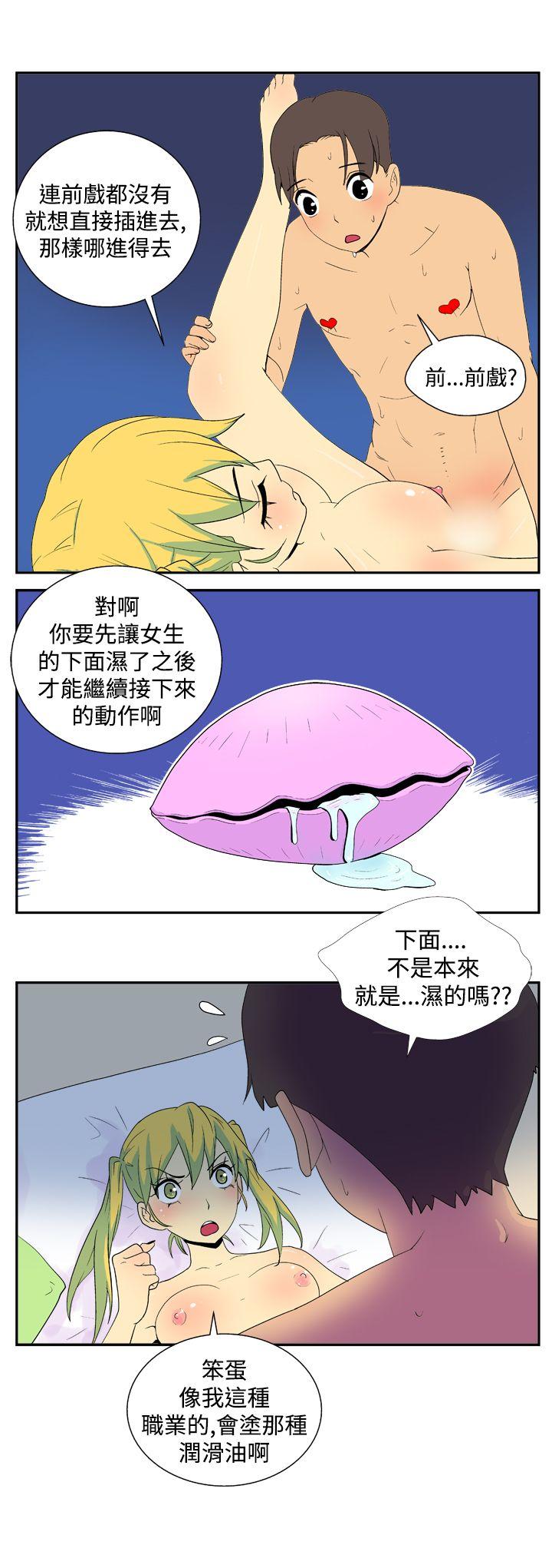 她的秘密空间(完结)[抖漫]韩漫全集-她的秘密空間(完結)-第二十七話无删减无遮挡章节图片 