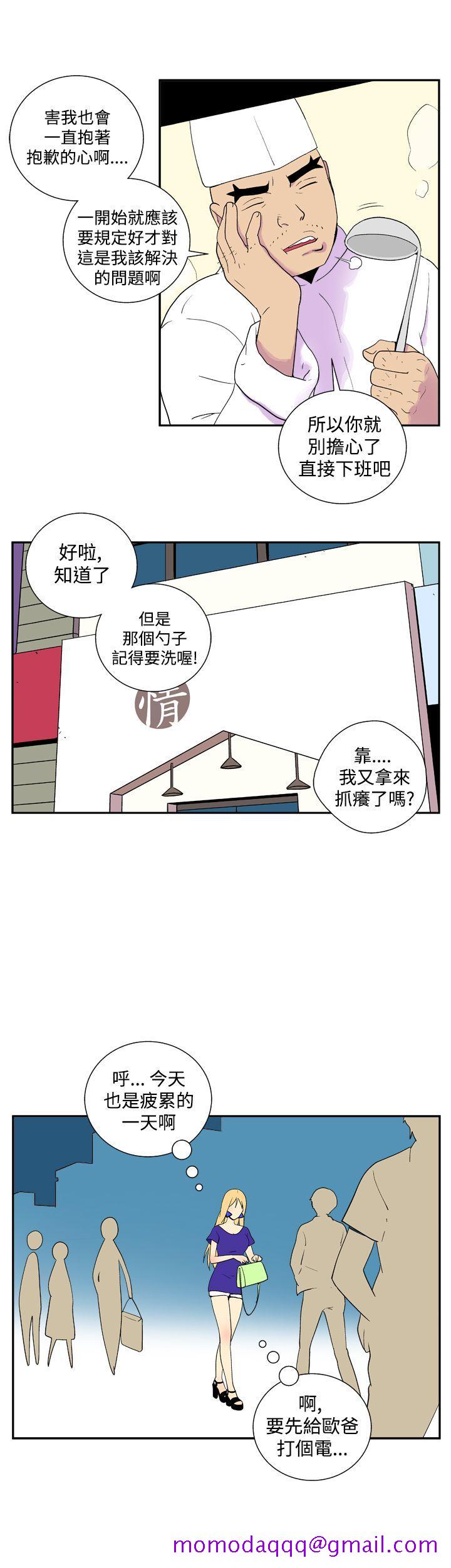 她的秘密空间(完结)[抖漫]韩漫全集-她的秘密空間(完結)-第二十八話无删减无遮挡章节图片 