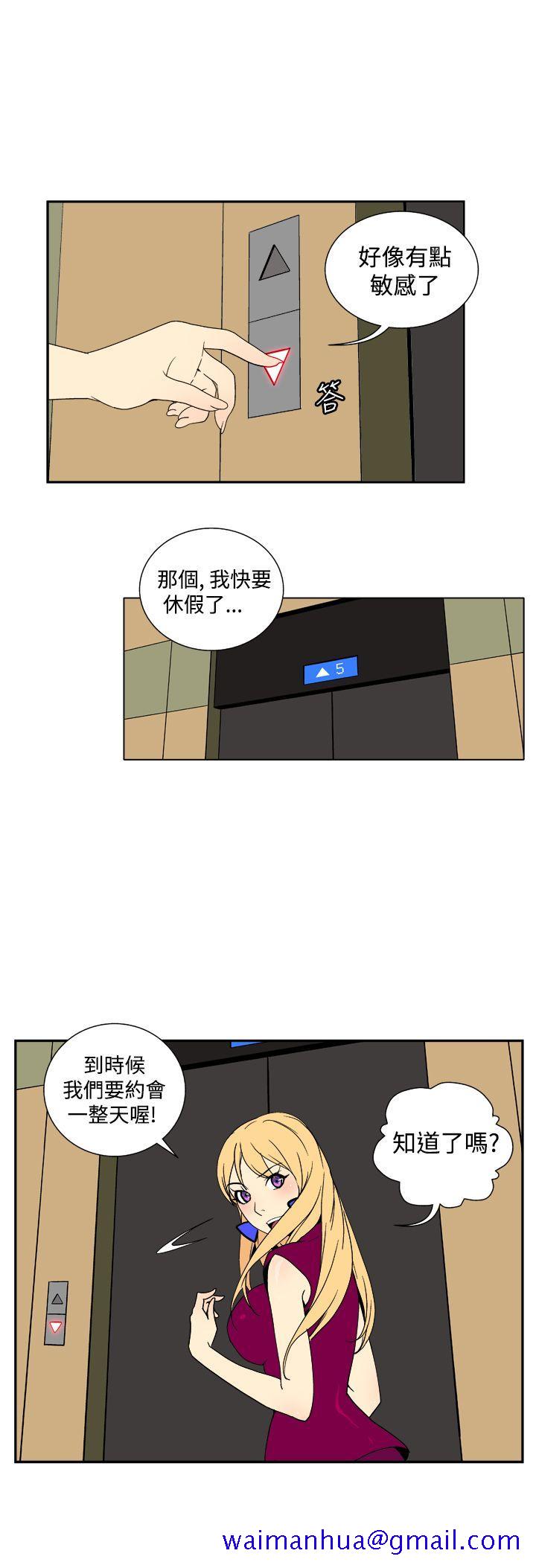 她的秘密空间(完结)[抖漫]韩漫全集-她的秘密空間(完結)-第三十六話无删减无遮挡章节图片 
