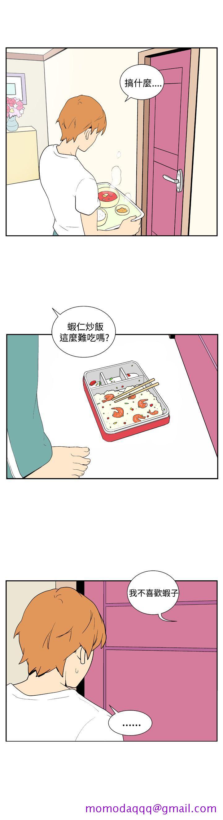 她的秘密空间(完结)[抖漫]韩漫全集-她的秘密空間(完結)-第三十八話无删减无遮挡章节图片 