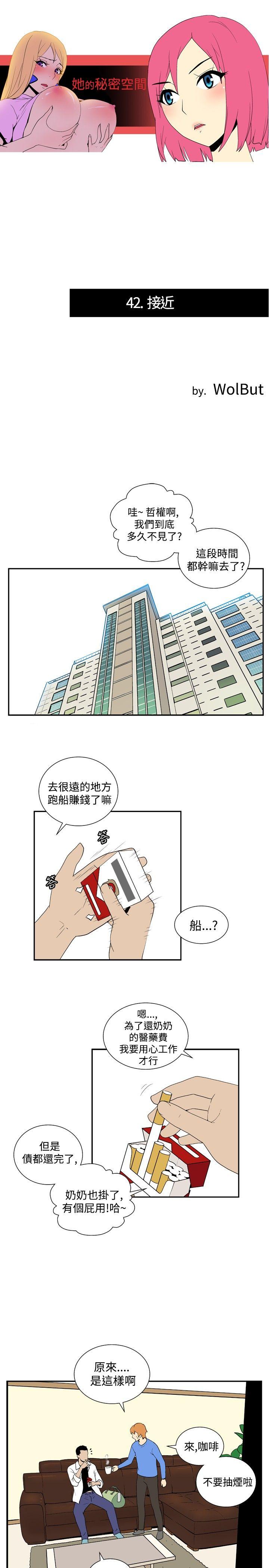 她的秘密空间(完结)[抖漫]韩漫全集-她的秘密空間(完結)-第四十二話无删减无遮挡章节图片 