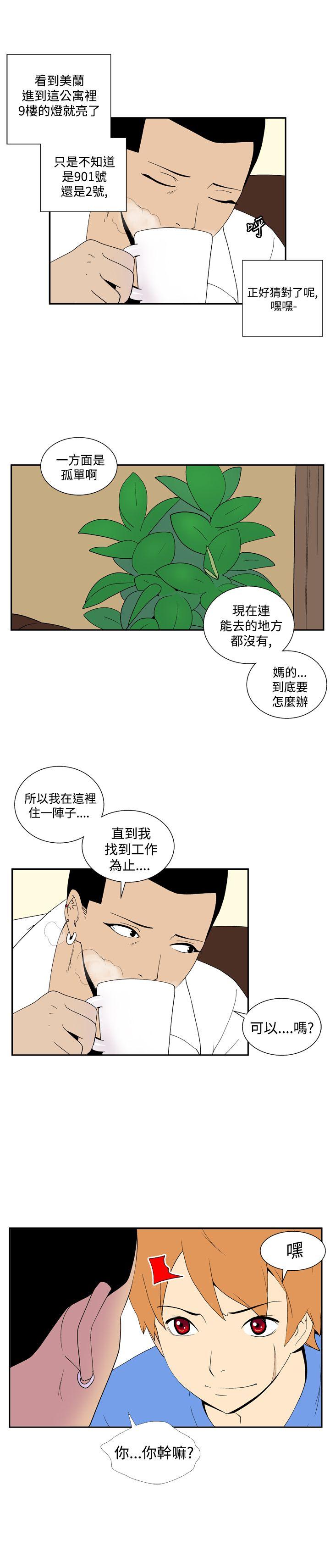 她的秘密空间(完结)[抖漫]韩漫全集-她的秘密空間(完結)-第四十二話无删减无遮挡章节图片 