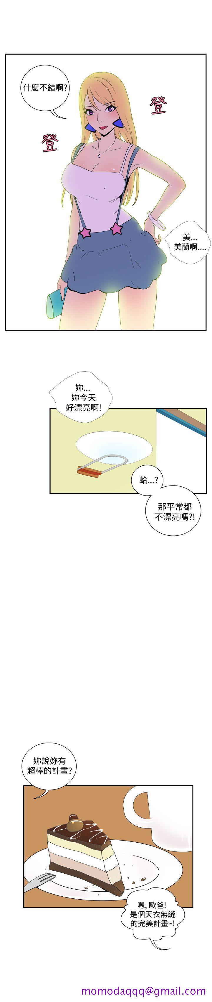 她的秘密空间(完结)[抖漫]韩漫全集-她的秘密空間(完結)-第四十二話无删减无遮挡章节图片 
