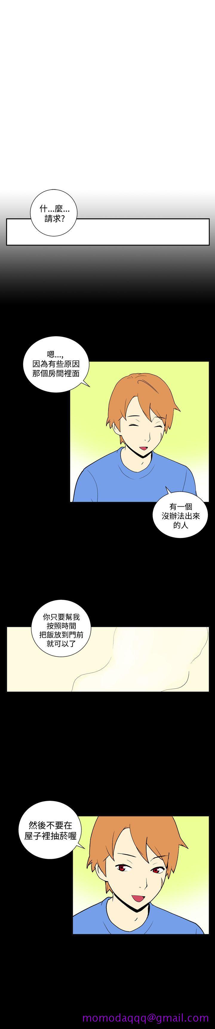 她的秘密空间(完结)[抖漫]韩漫全集-她的秘密空間(完結)-第四十三話无删减无遮挡章节图片 