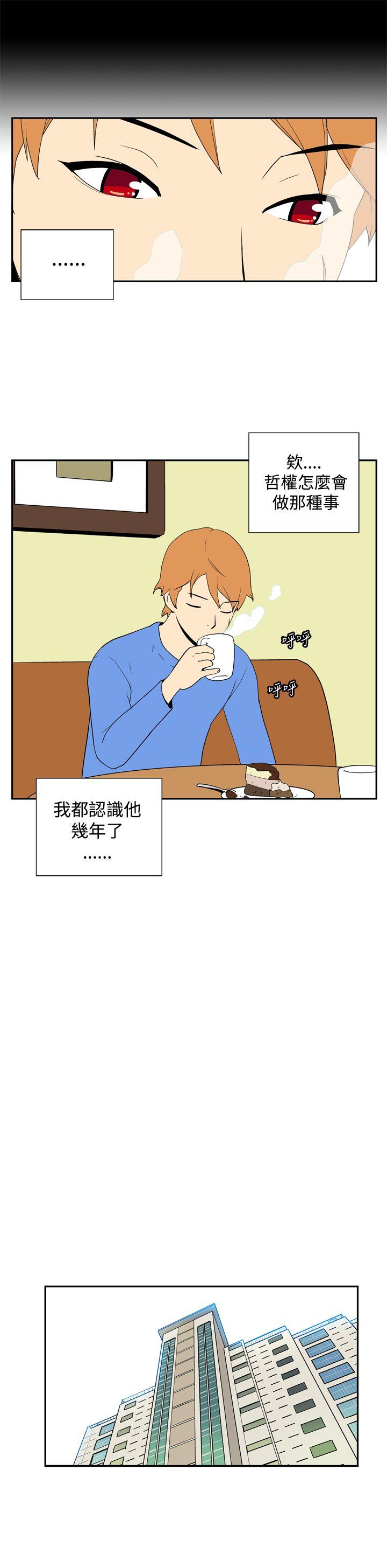 她的秘密空间(完结)[抖漫]韩漫全集-她的秘密空間(完結)-第四十七話无删减无遮挡章节图片 