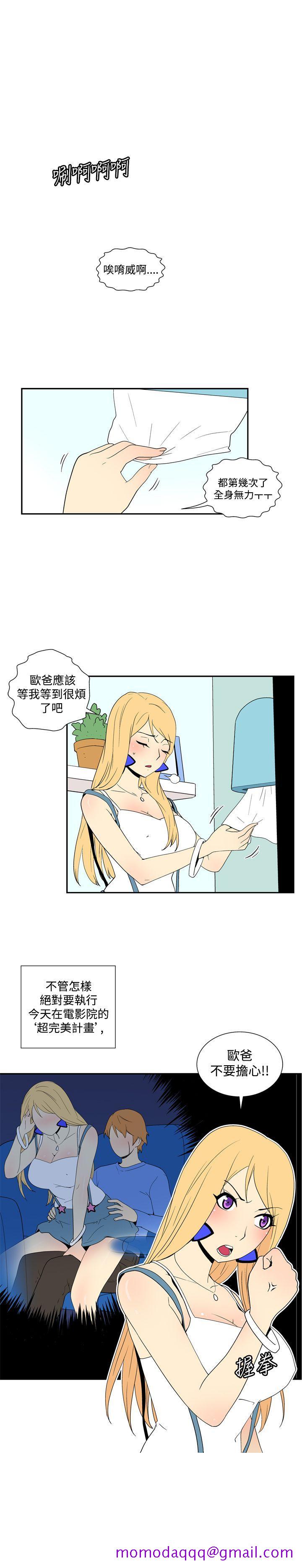 她的秘密空间(完结)[抖漫]韩漫全集-她的秘密空間(完結)-第四十八話无删减无遮挡章节图片 