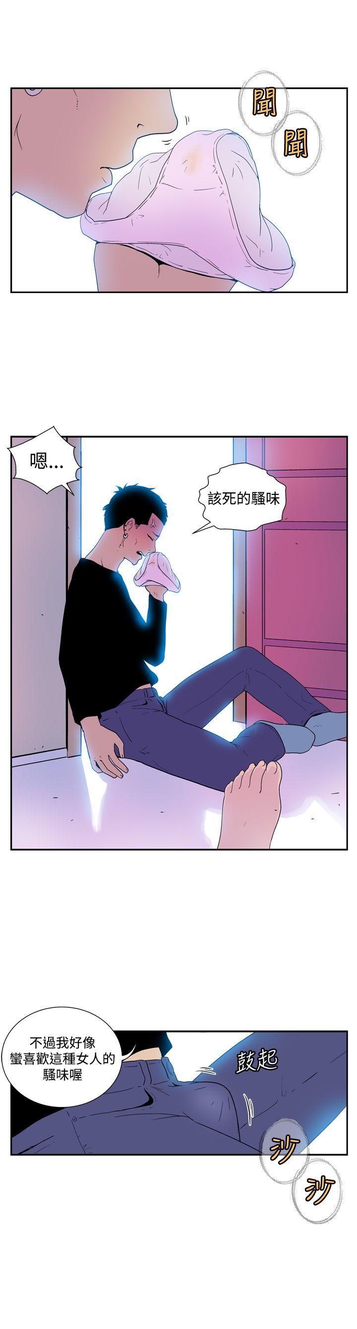 她的秘密空间(完结)[抖漫]韩漫全集-她的秘密空間(完結)-第四十八話无删减无遮挡章节图片 