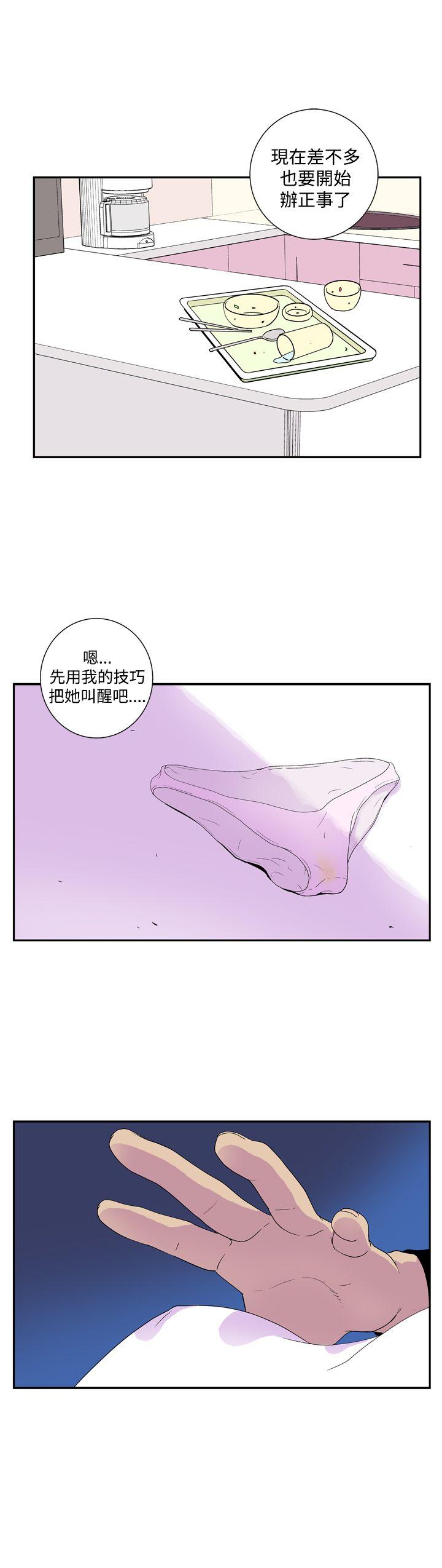 她的秘密空间(完结)[抖漫]韩漫全集-她的秘密空間(完結)-第四十八話无删减无遮挡章节图片 