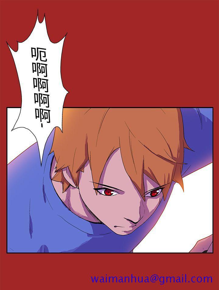 她的秘密空间(完结)[抖漫]韩漫全集-她的秘密空間(完結)-第五十二話无删减无遮挡章节图片 