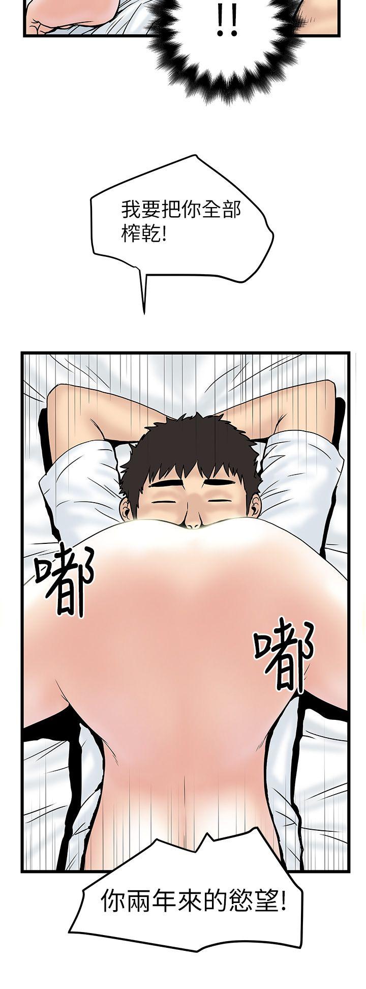 想像狂热(完结)[抖漫]韩漫全集-想像狂熱(完結)-第8話无删减无遮挡章节图片 