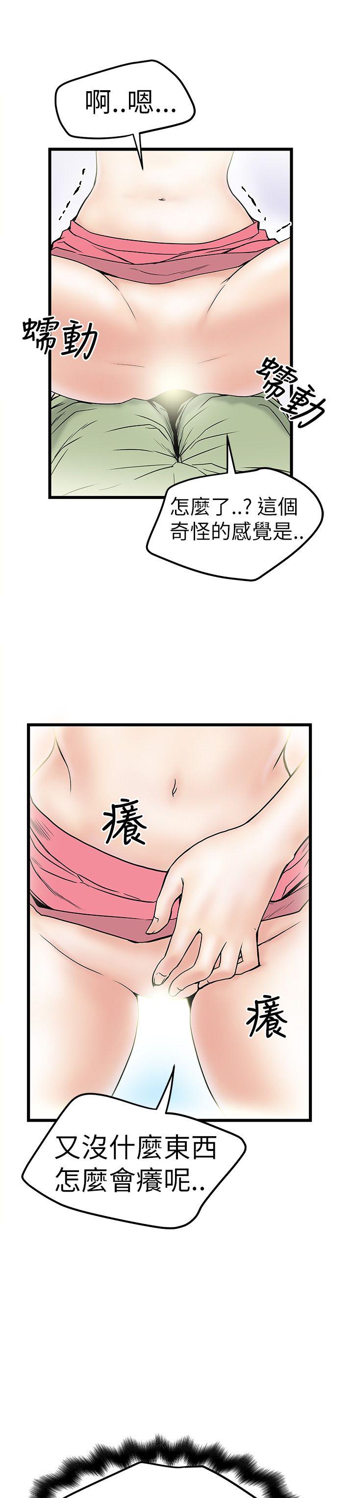 想像狂热(完结)[抖漫]韩漫全集-想像狂熱(完結)-第8話无删减无遮挡章节图片 