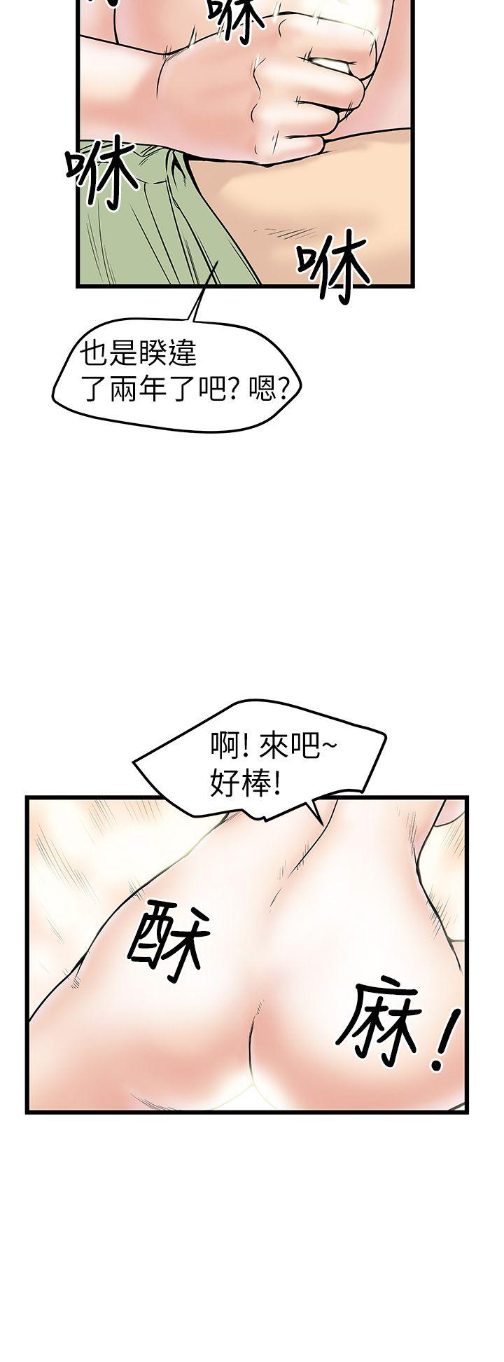 想像狂热(完结)[抖漫]韩漫全集-想像狂熱(完結)-第8話无删减无遮挡章节图片 