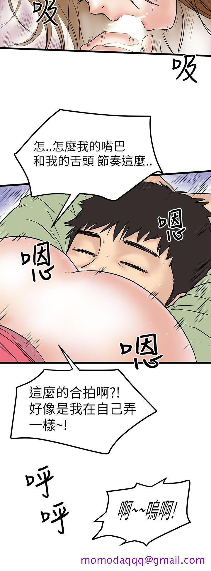 想像狂热(完结)[抖漫]韩漫全集-想像狂熱(完結)-第8話无删减无遮挡章节图片 